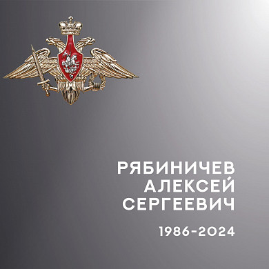 В Ивановской области проводили в последний путь еще четырех участников СВО